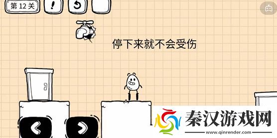 茶叶蛋大冒险镜中世界12关攻略